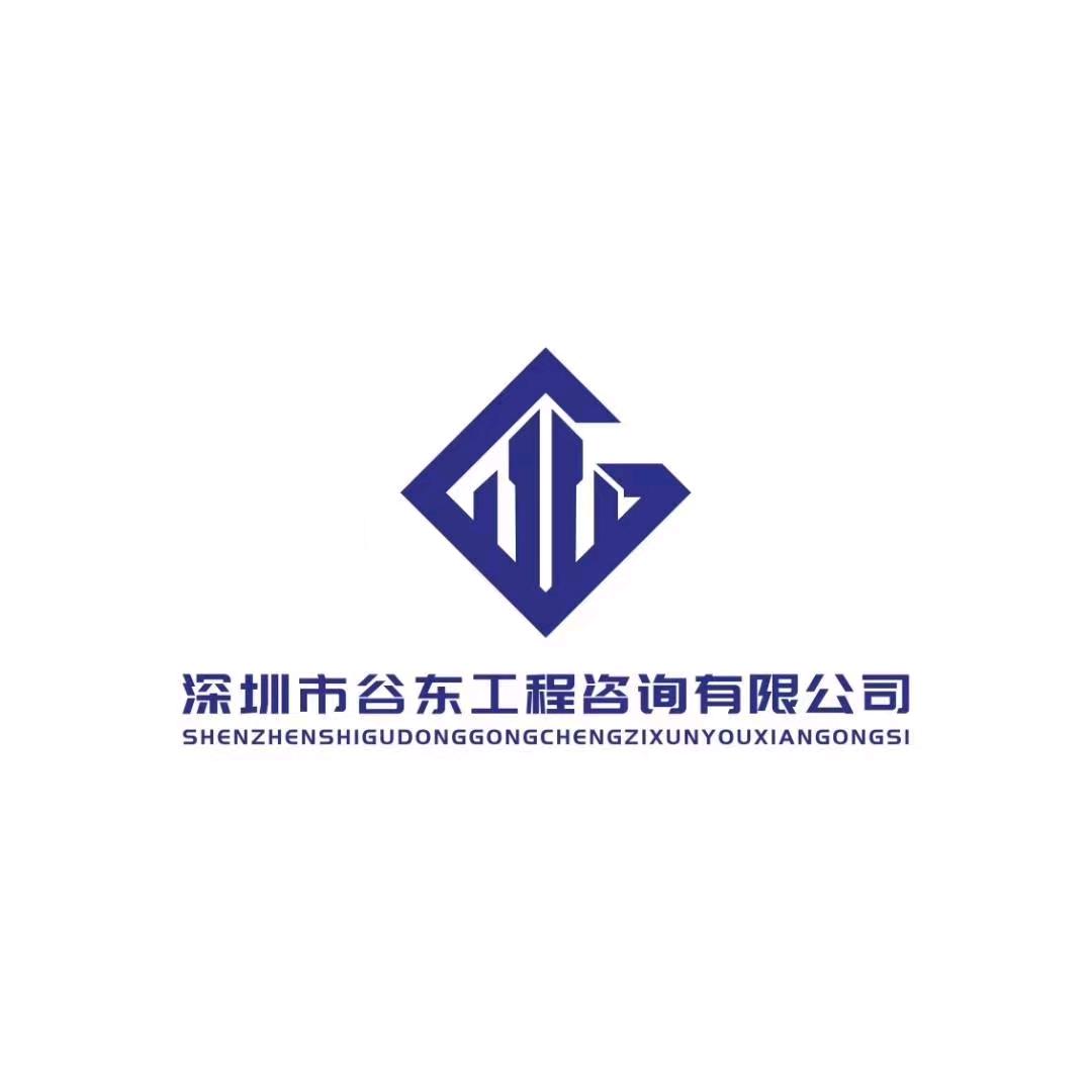 谷东—阿杰