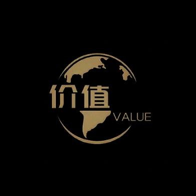 阅见价值