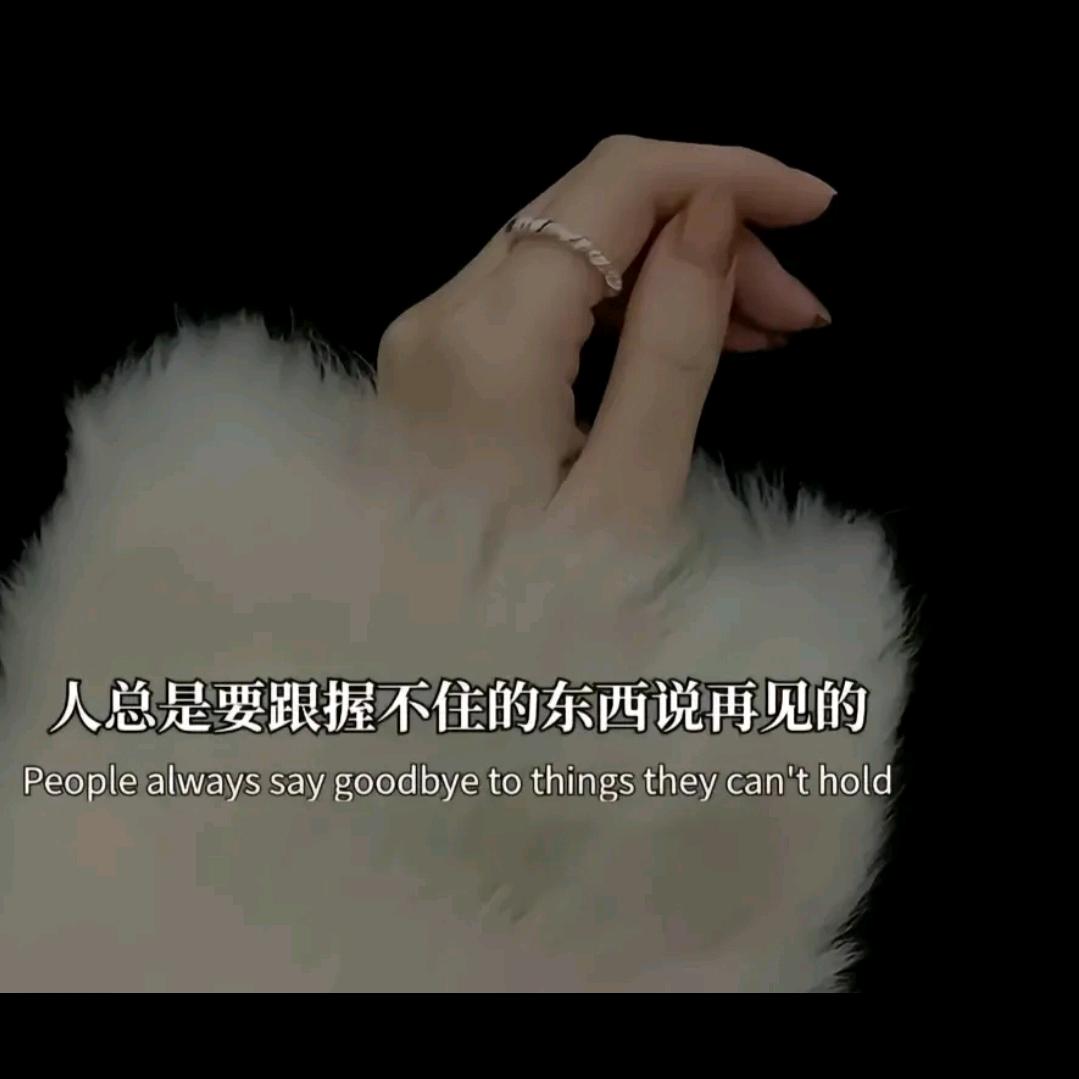 “烦恼全无(吴)”