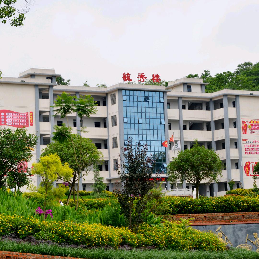 贞丰县黔峰学校