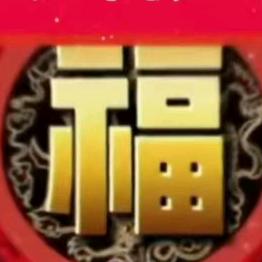 多元
