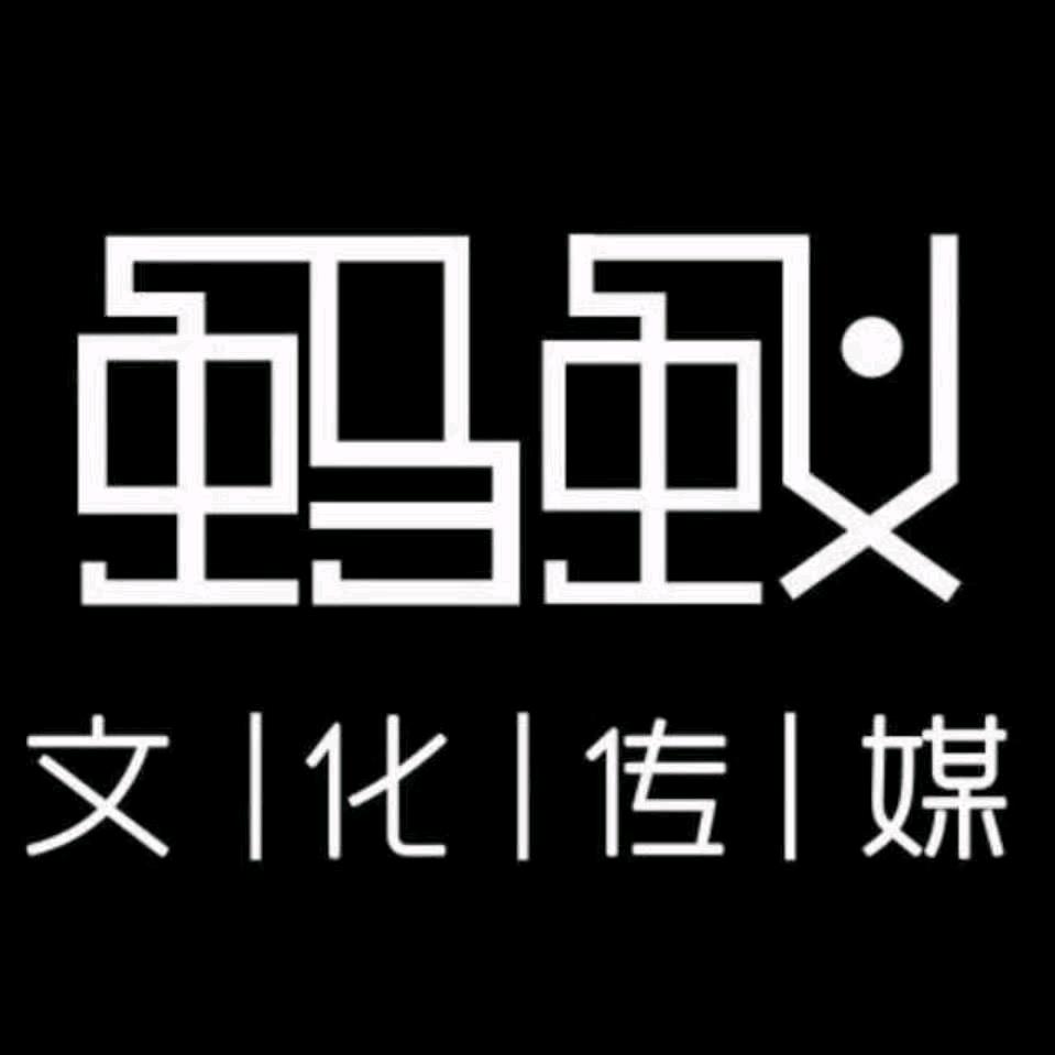 蚂蚁传媒「一站式策划服务专家」