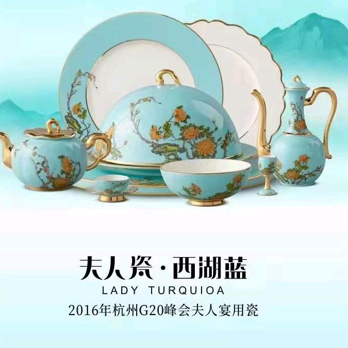北京国瓷永丰源（一店）