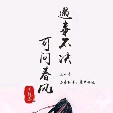 离职在家摆烂编辑三水