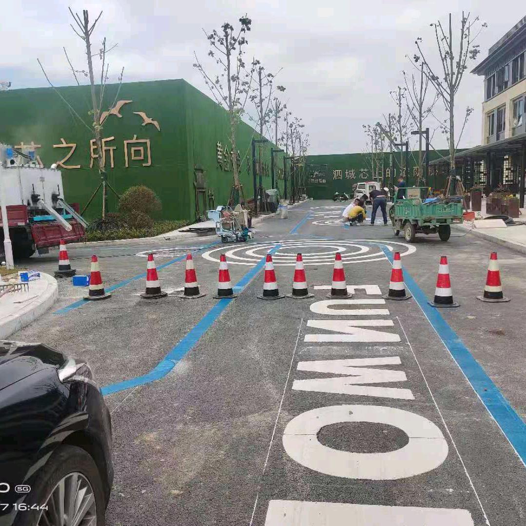 地坪一体化施工+道路标线