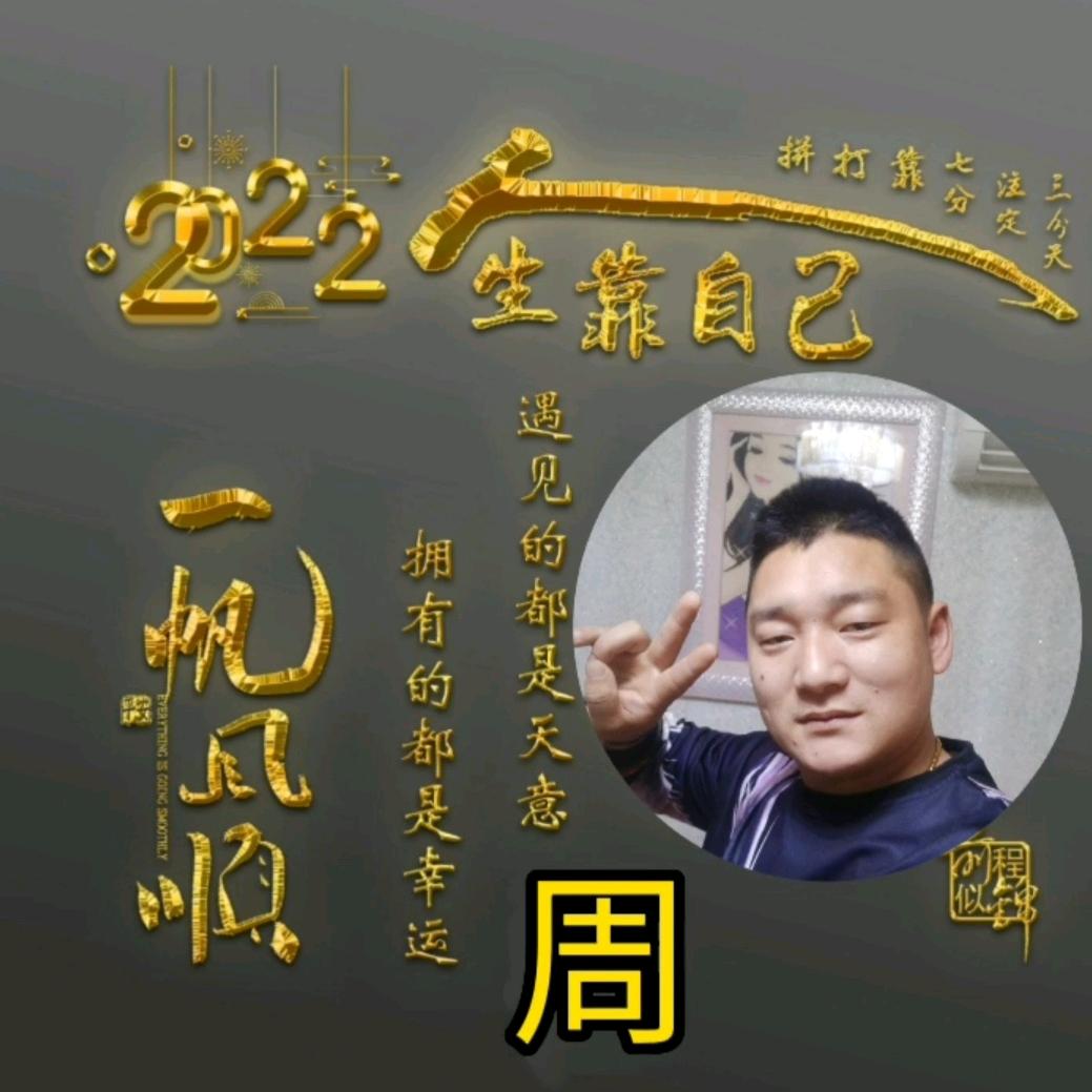 阿林哥