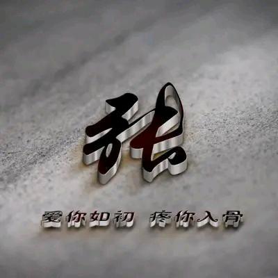 🇨🇳 啊 濤 🎥