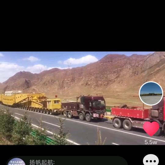飘云哥