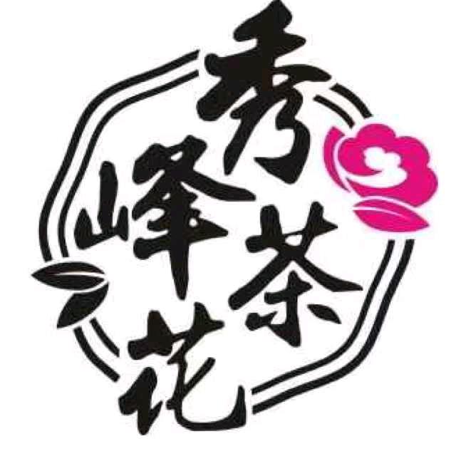 秀峰福建省龙岩市秀峰茶花有限公司园艺专卖店