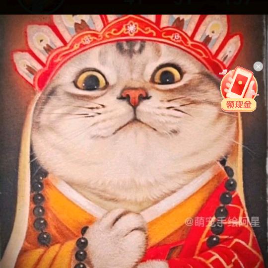 日一月