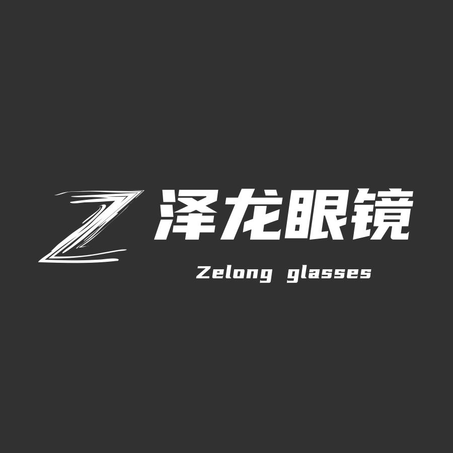 济南泽龙眼镜（花都店）