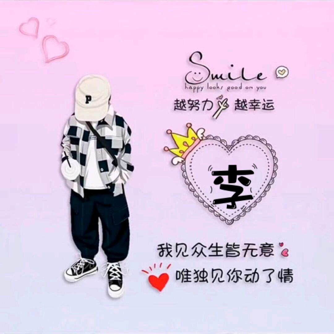 ๓°半世琉璃ꦿᮁ໊এ᭄゛