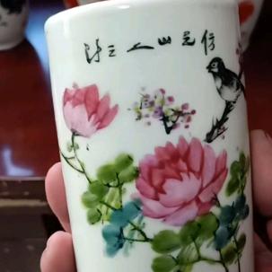 珍惜，