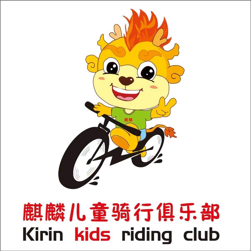 天津市滨海新区麒麟体育发展中心