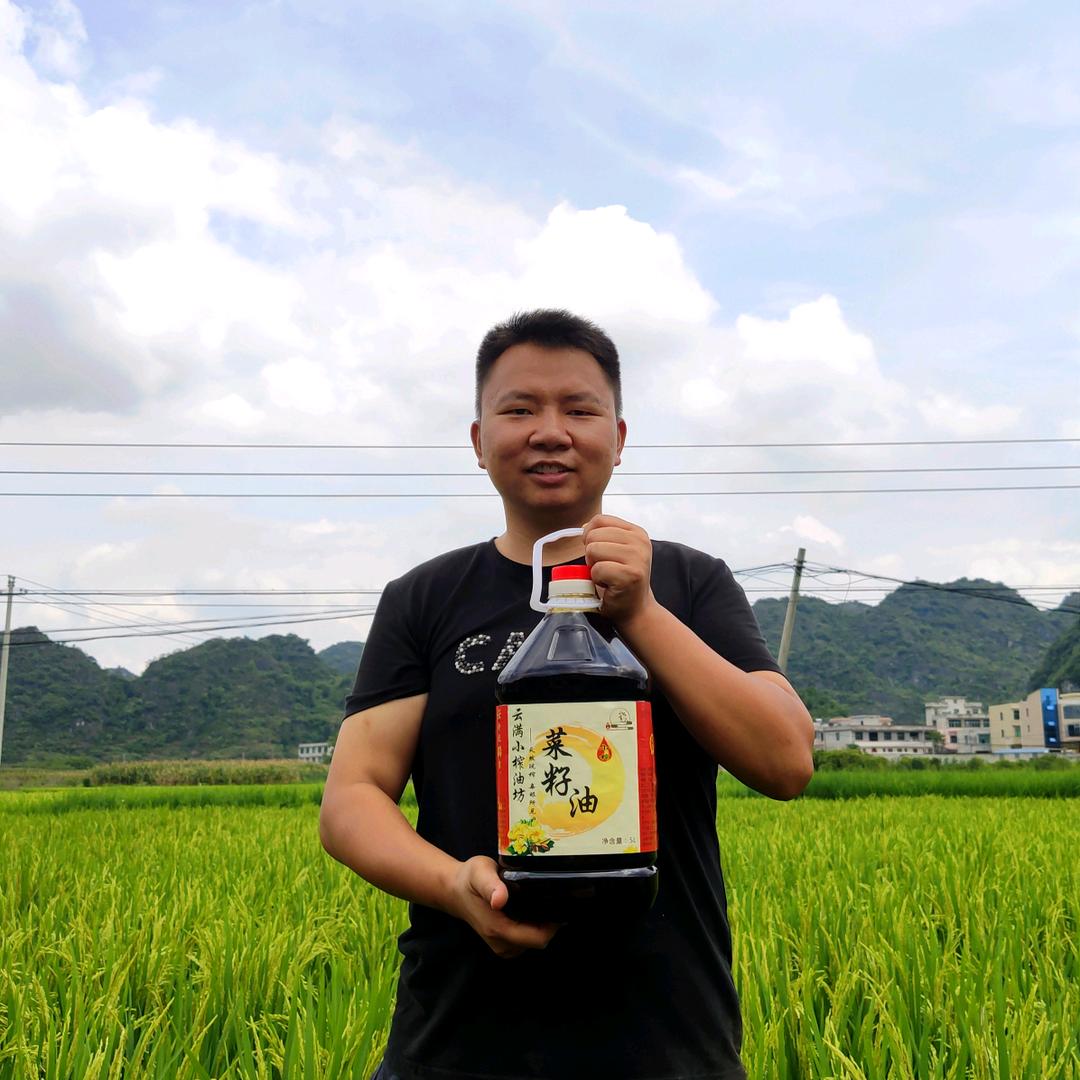 安顺宁谷云满小榨油坊