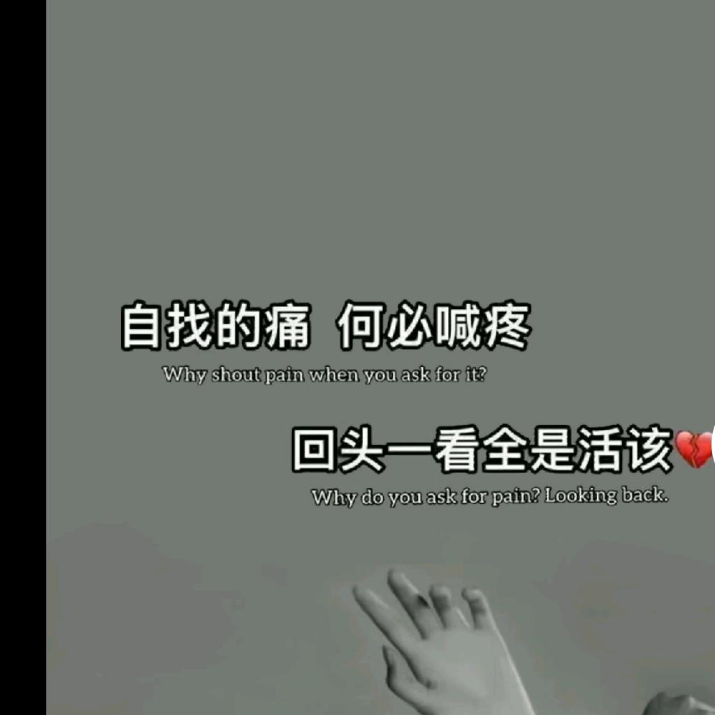 🍵ᒾ⁰⃨²²试着ꦿꦿ꯭忘记ꦿ࿐