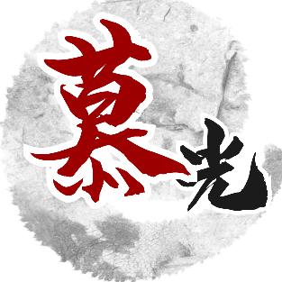 十二的农货