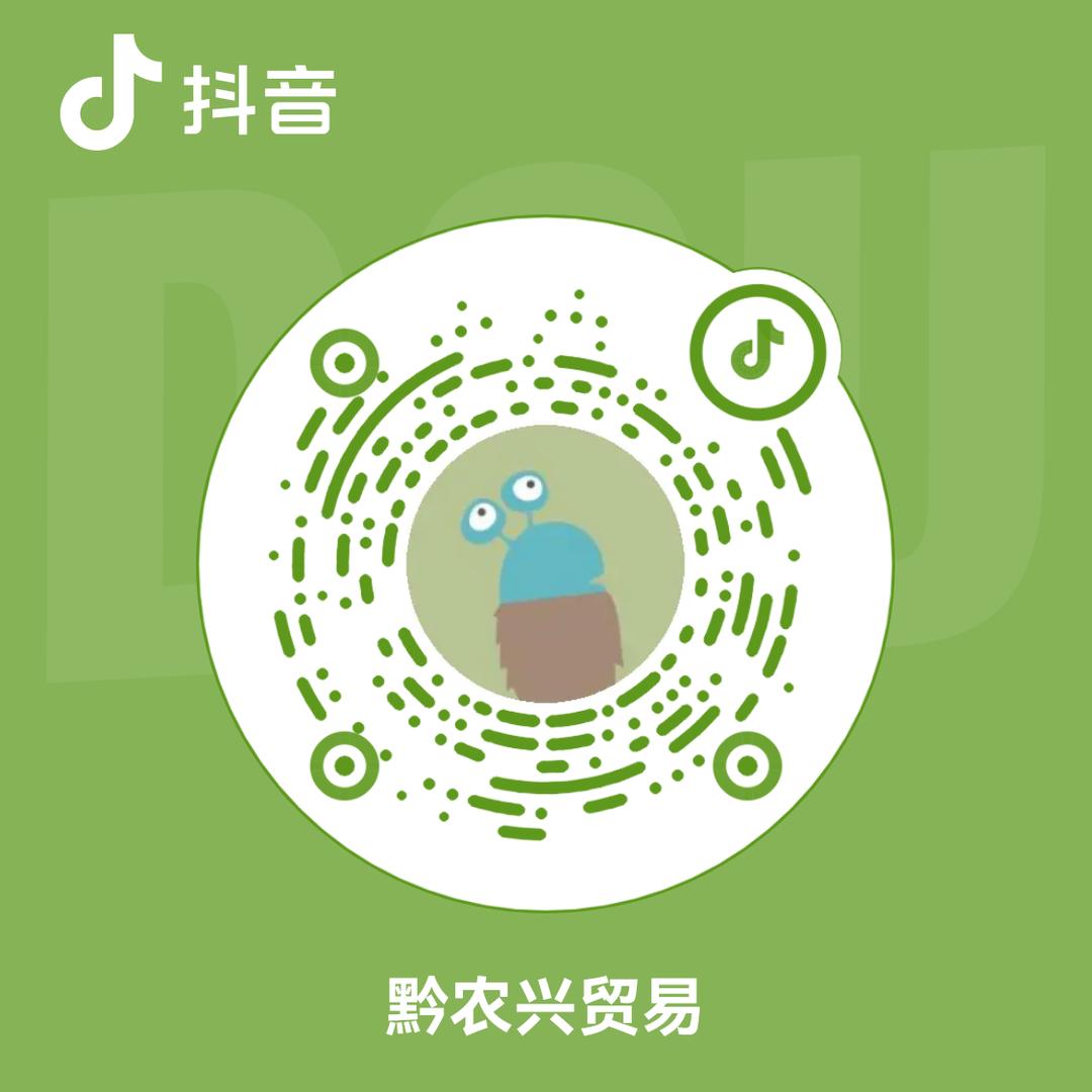 黔农兴贸易