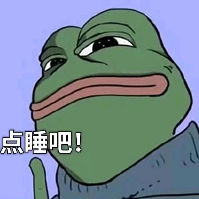 蛙哥