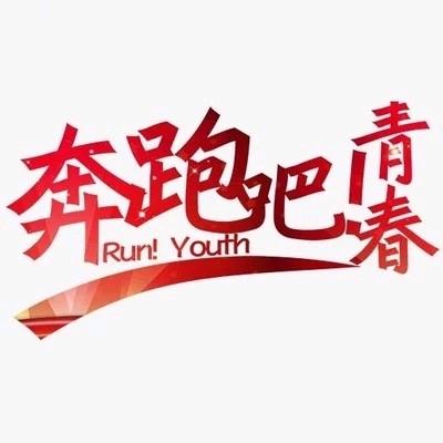小き爷…