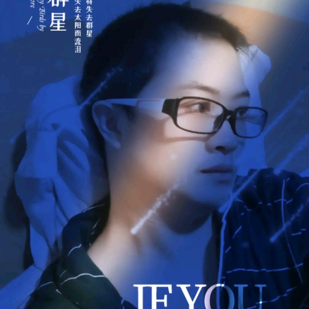 丑哥