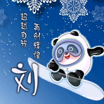 豆芽     雅馨布艺