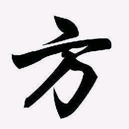鑫发门窗