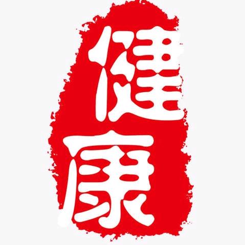 智慧一生