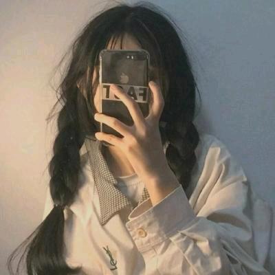 香