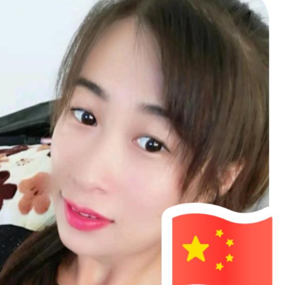 娜，就是我