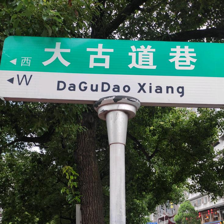 cilonglu（三角洲行动）