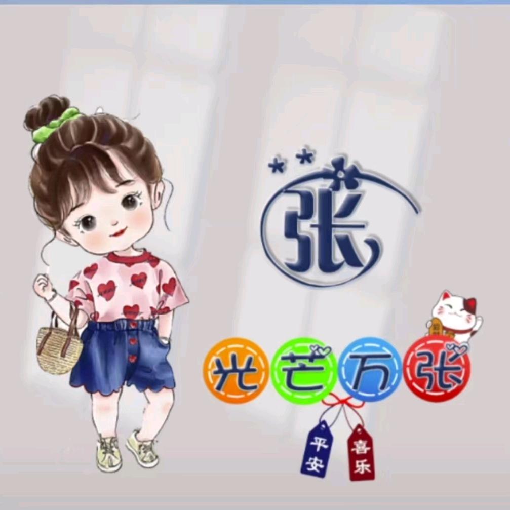 愿雨飞扬