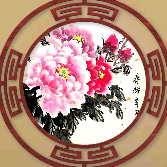 茂山月