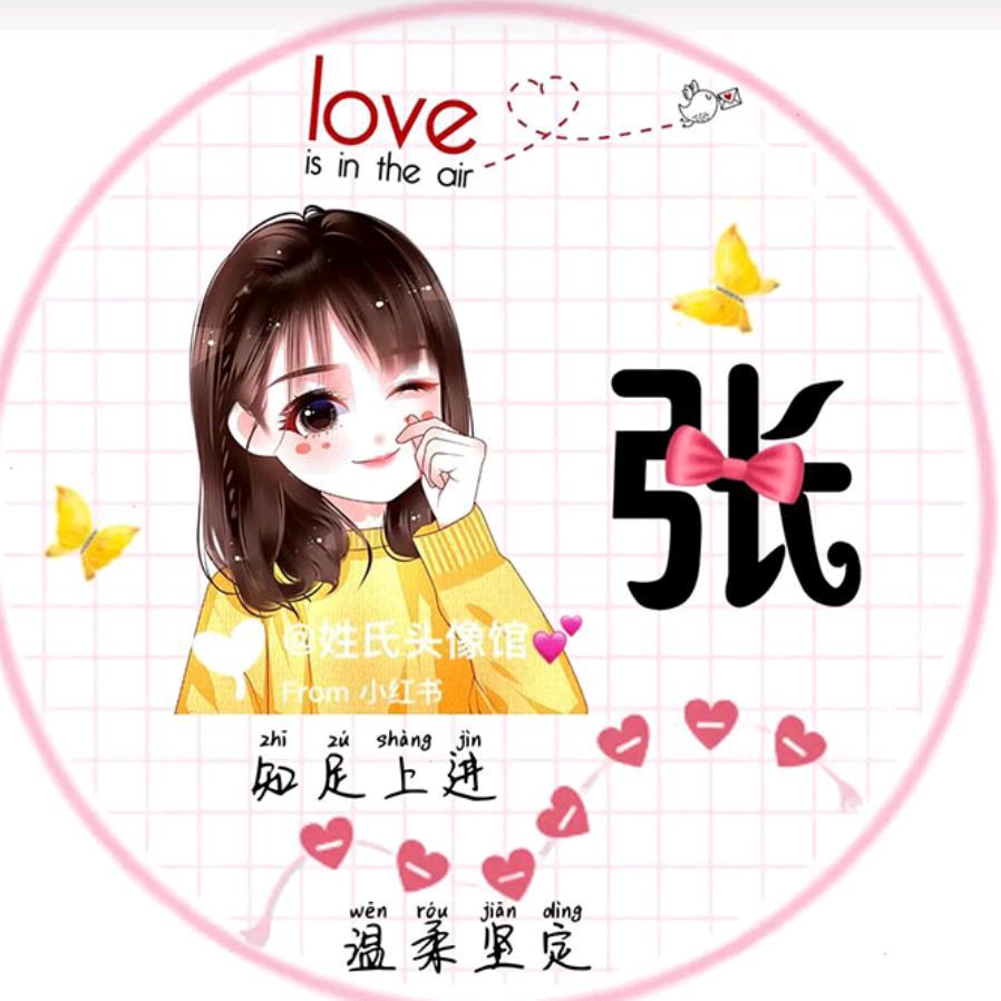 柠萌心酸（喜欢唱歌的互关）