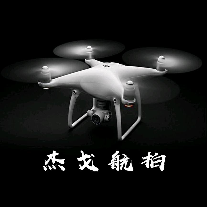 美拍泰顺