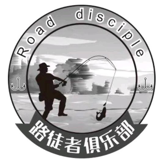 铁锈行者