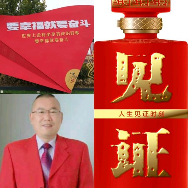 见证哥
