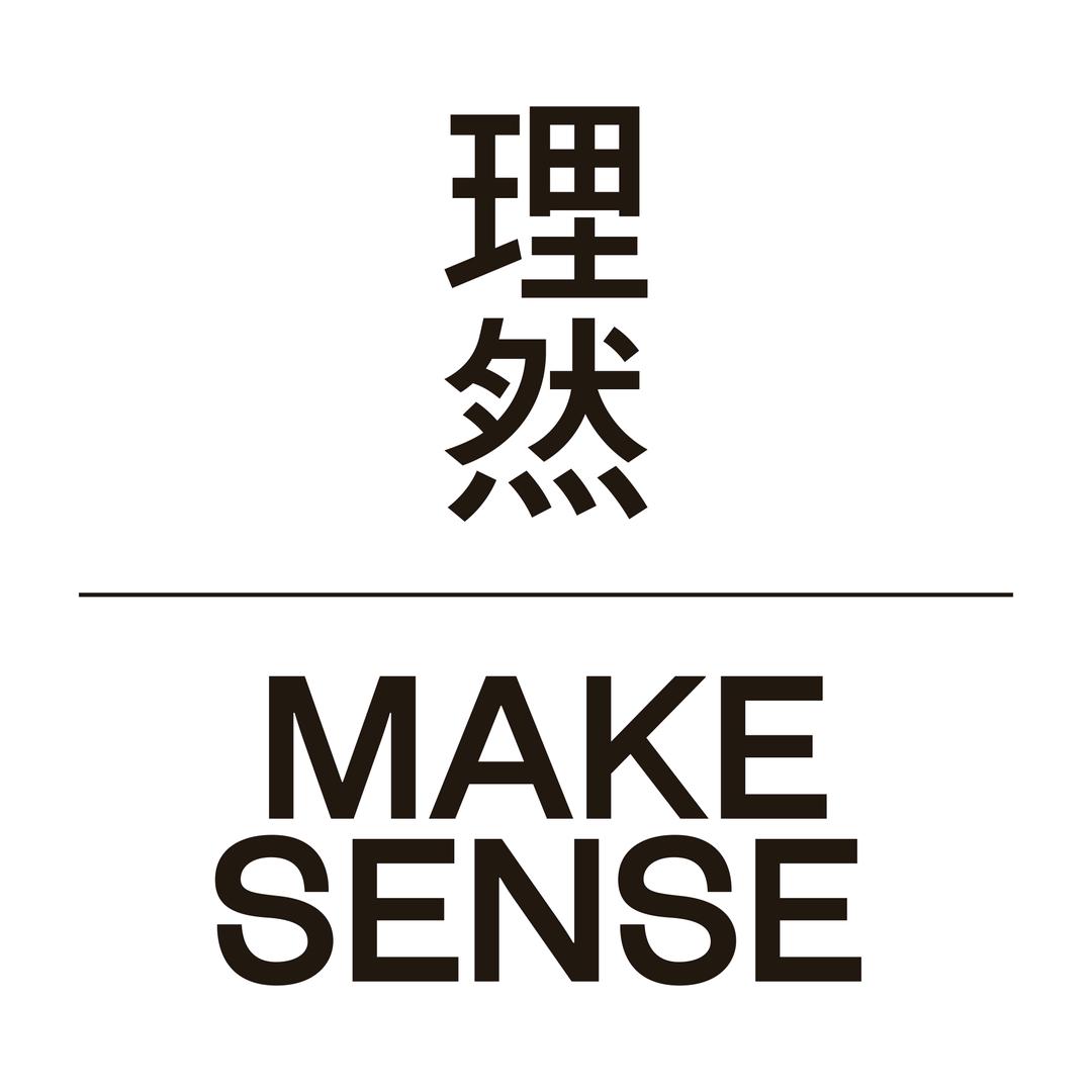 理然男士专研