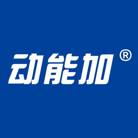动能加旗舰店