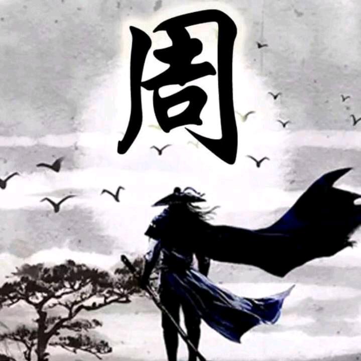 @左撇子