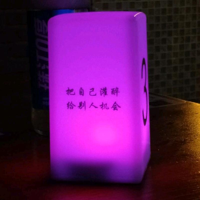 孤行者