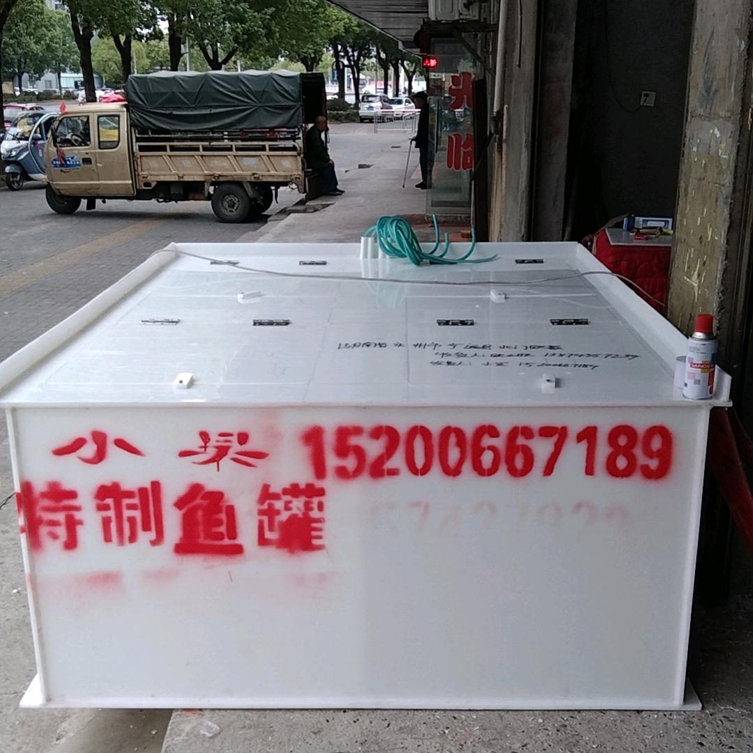 小吴渔罐