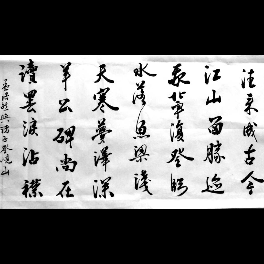 果香风情