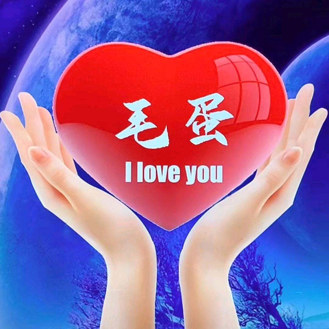 毛蛋（硒砂瓜代办）