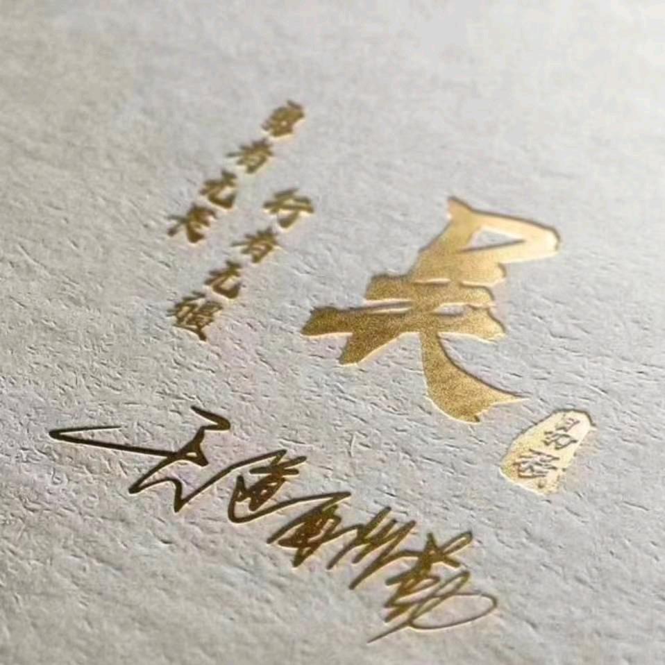 浅浅微笑