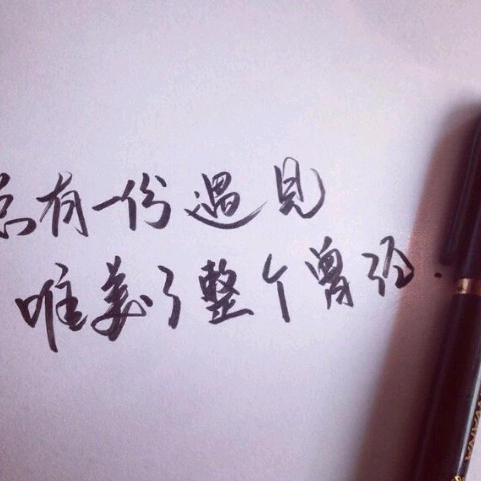 👉非💍💍💍哥👌