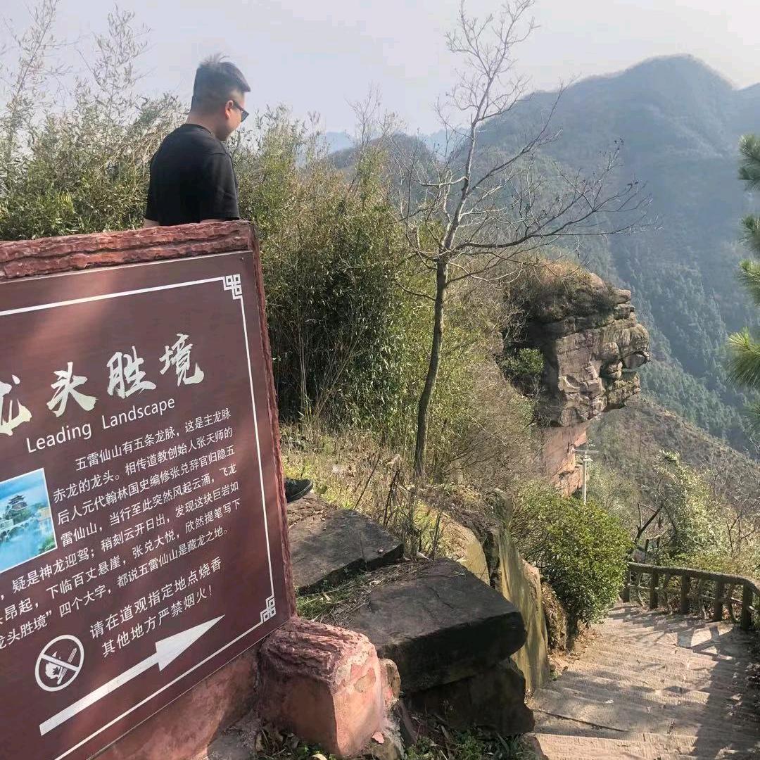 信念。