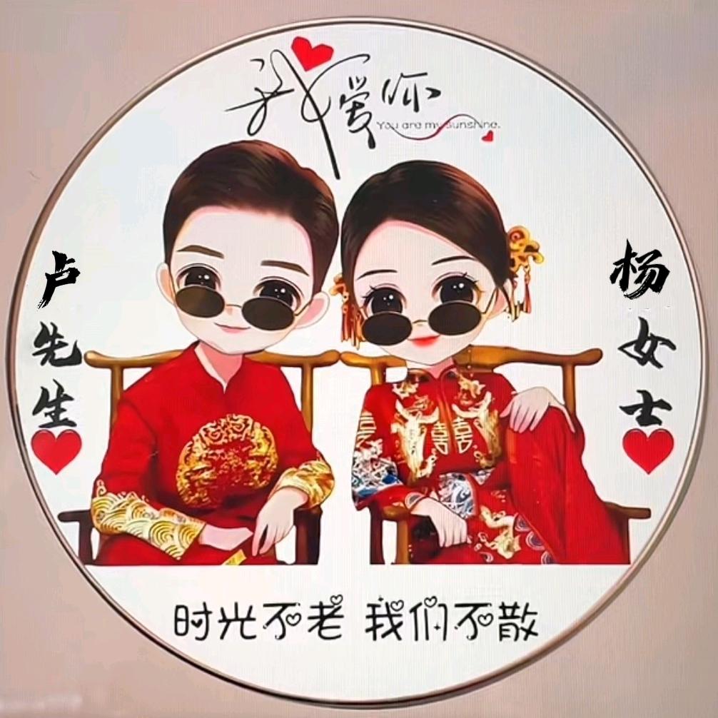 一生只爱一个人