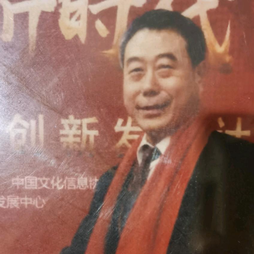周成光