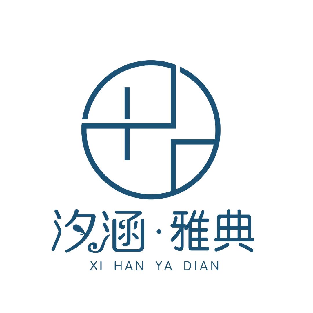 汐涵雅典～马姐